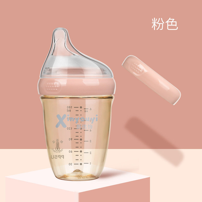 母婴奶瓶一次性新生儿优怡瓶240mL婴儿水杯小奶瓶防胀气婴儿奶嘴