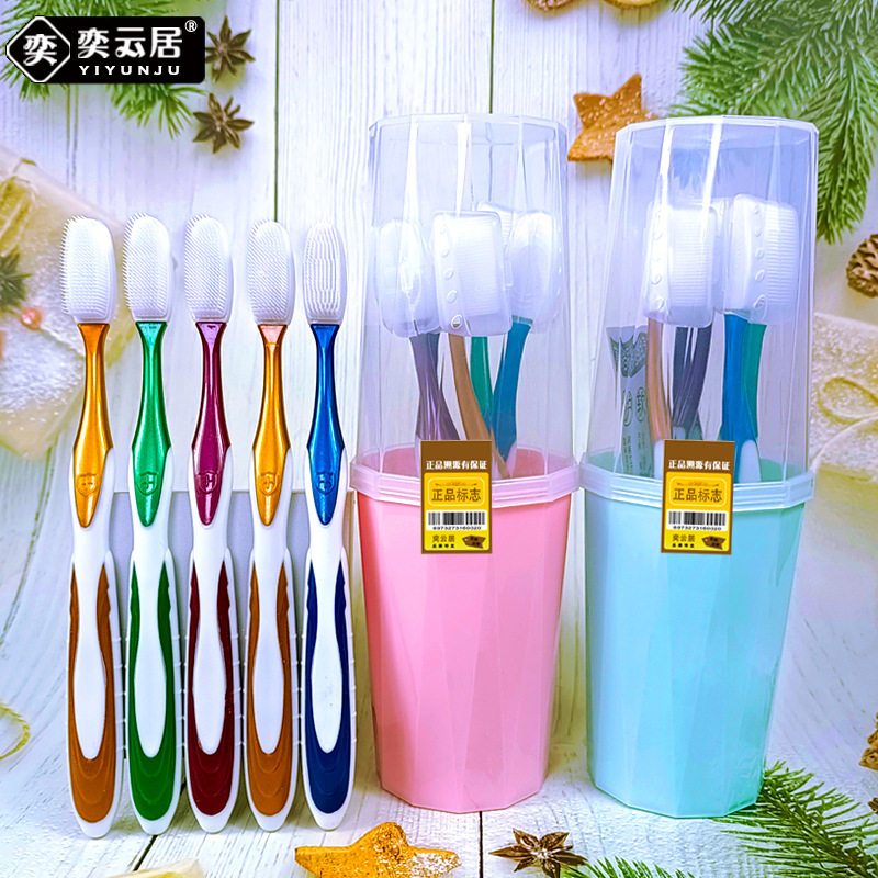 奕云居纳米牙刷软毛批发家用大人软硅胶刷头按摩牙龈一件代发厂家