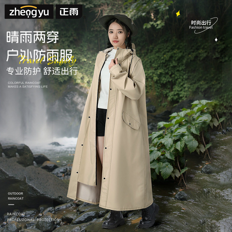 雨衣电动车女时尚全身防暴雨男成人骑行加長旅游摩托雨披连体风衣