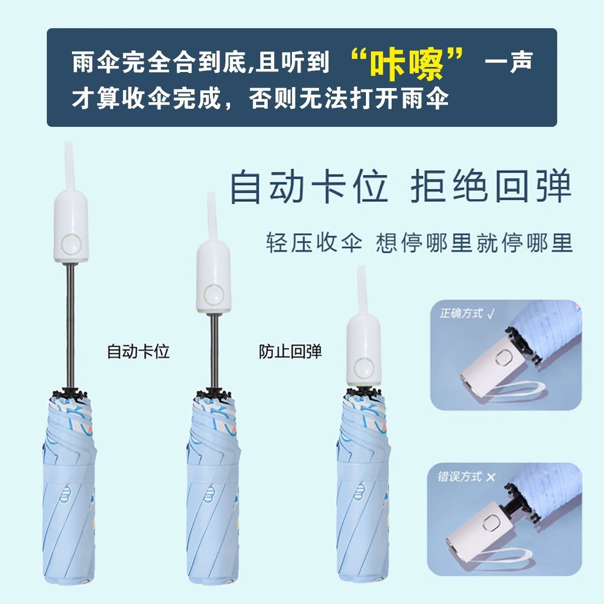 全自动雨伞黑胶花色伞防晒防紫外线晴雨两用女生折叠卡通,居家日用,伞,淘宝优惠券,粉丝福利购,淘宝优惠卷