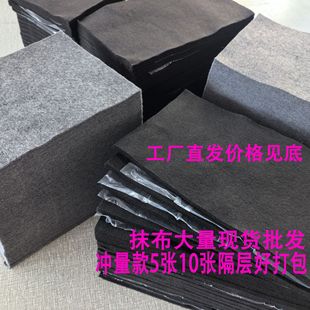 擦玻璃布冲量抹布加厚神奇仿品魔力布擦无痕百洁布神器吸水不掉毛