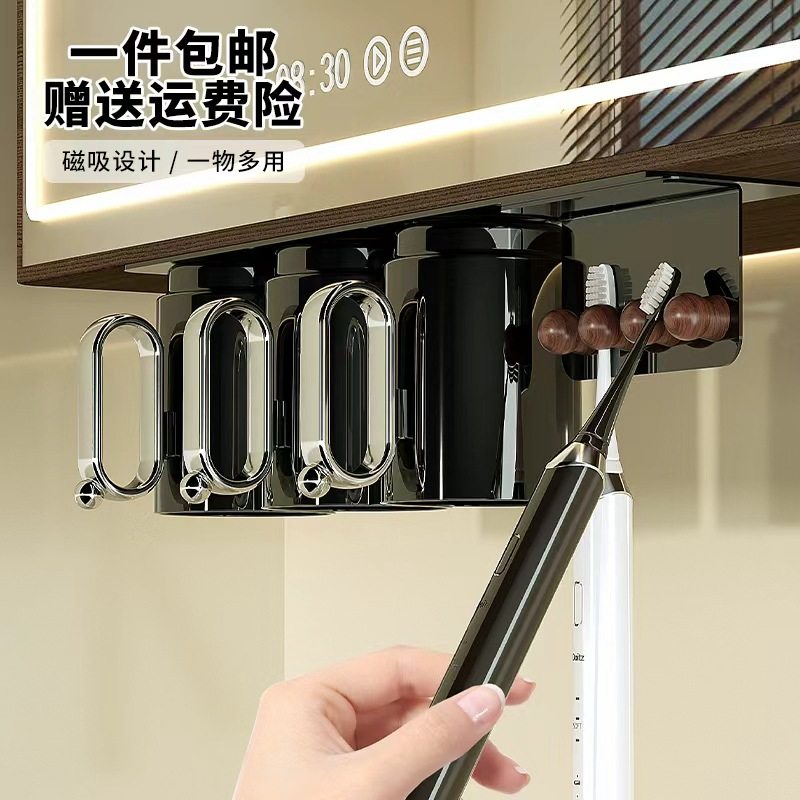 跨境胡桃木磁吸牙刷置物架漱口水杯卫生间台面电动牙刷收纳架批发