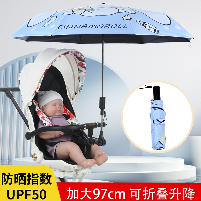 婴儿车遮阳伞溜娃神器三轮手推童车防晒太阳伞夹子通用配件两用