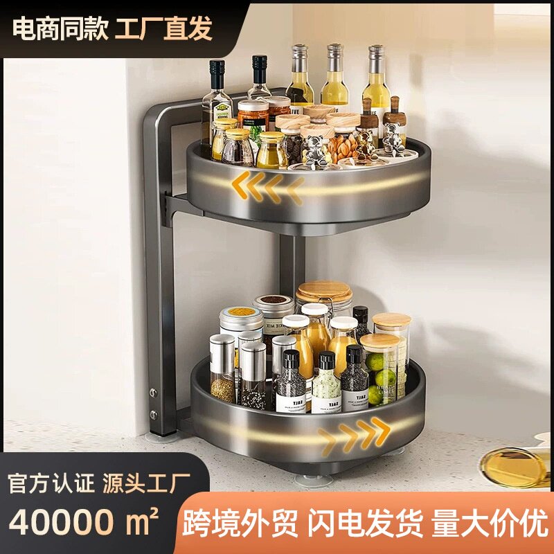 厨房旋转调料置物架调料品架子双层家用台面转角佐料调味品收纳架