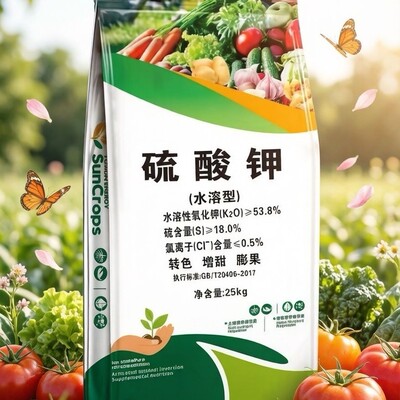硫酸钾氧化钾果树转色增甜膨果蔬菜叶面肥玉米水稻棉花保花保果