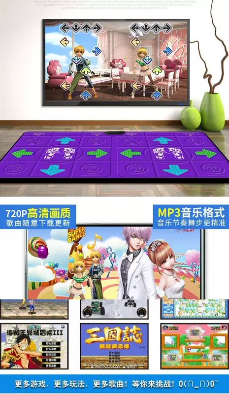 Trang chủ Trung Quốc Trang chủ Trang chủ TV Somatosensory Máy điều khiển trò chơi Wii Máy đặc biệt Phụ kiện Giải trí Body Single Double Dance Mat - Dance pad