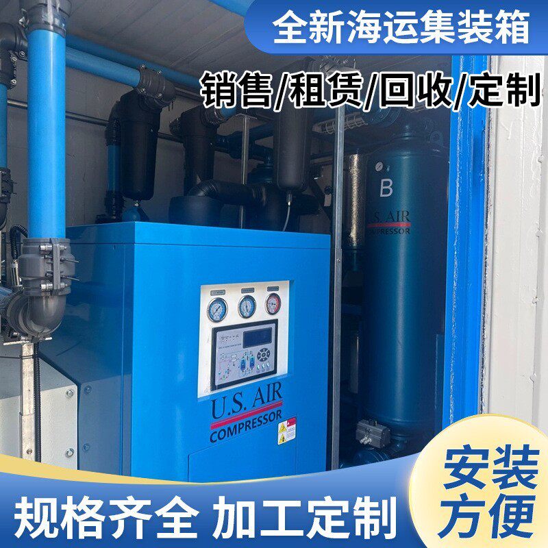 大量供应全新设备集装箱空压机发电机配套柜