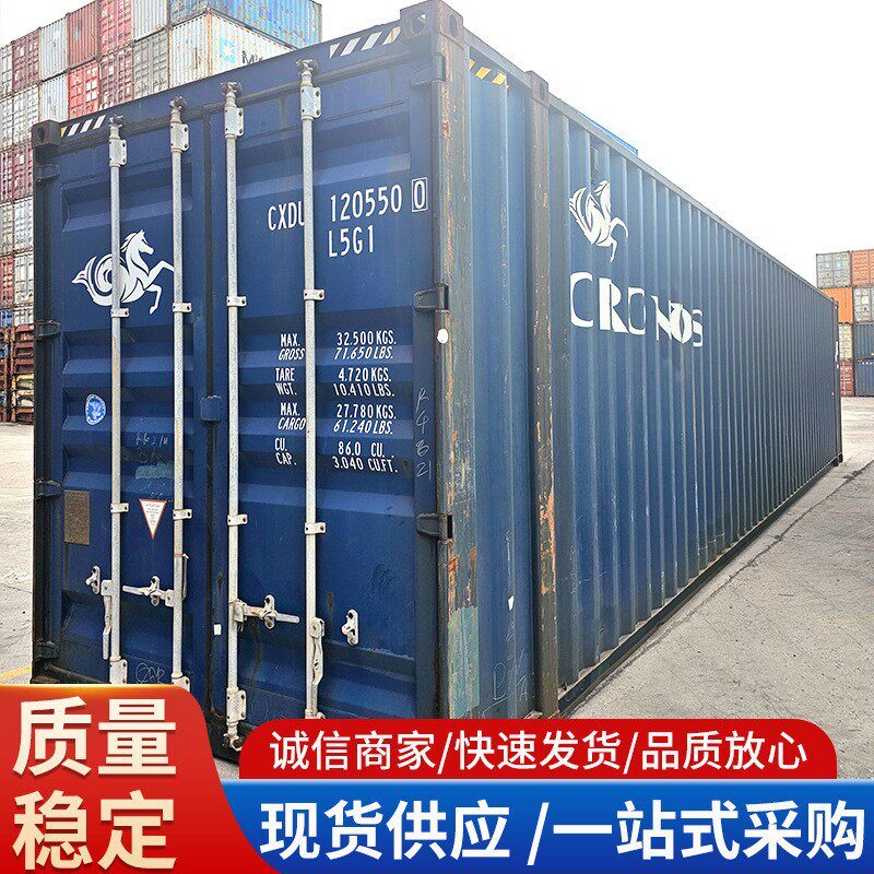出售45英尺超高超长海运集装箱固定式钢结构货车箱厂家