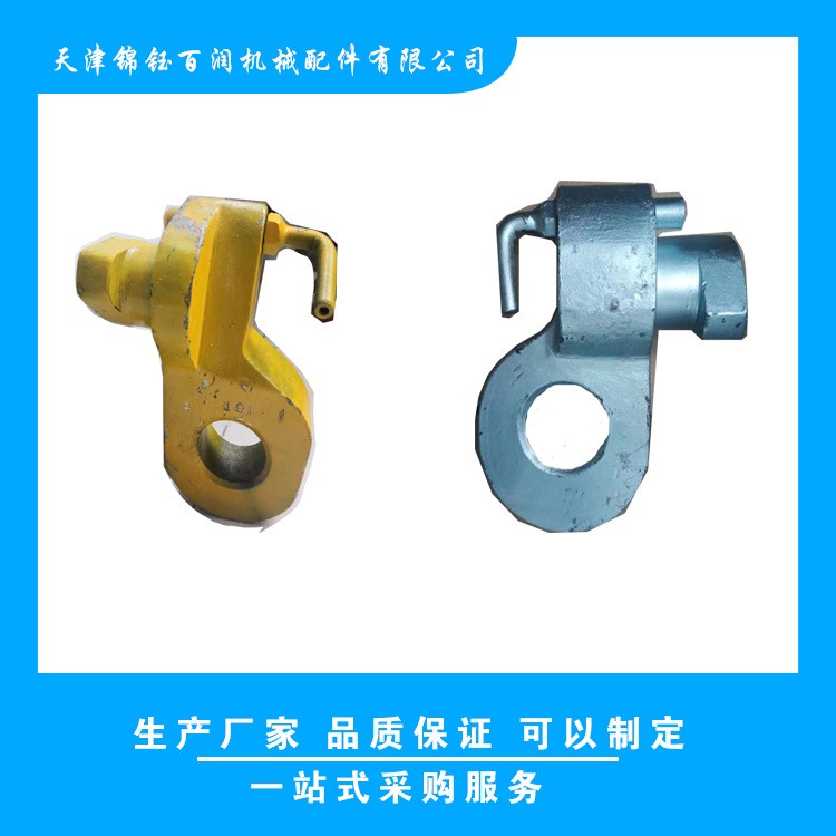 集装箱吊耳 集装箱吊索锦钰百润集装箱转锁 吊锁