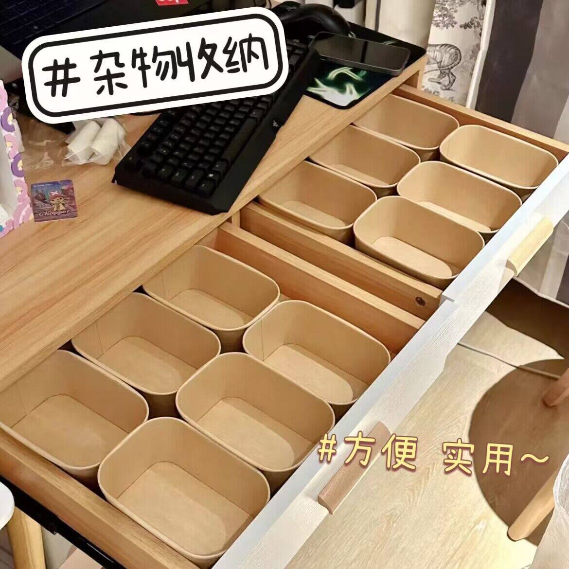 牛皮纸桌面内置收纳盒子化妆品钥匙办公分隔整理分格箱抽屉式发饰