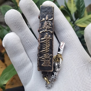 爷们手作黄铜煤油四方打火机北斗七星转运护身紫薇讳金光讳带刀坠