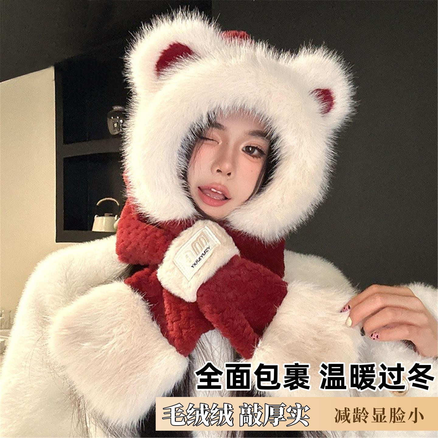 2026新款防寒毛茸茸帽子围巾一体女士冬护脖手套骑车保暖百搭神器