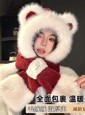 可爱拼色毛绒小熊帽子围巾一体女