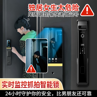 锁人脸识别监控入户防盗门木门电子智能门锁 全自动家用指纹锁密码