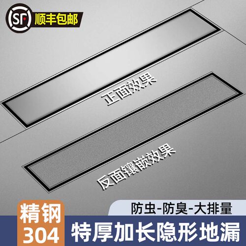 枪灰色隐形长条防臭卫生间地漏