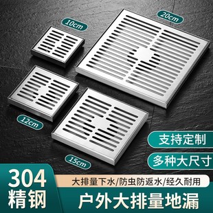 庭院户外专用地漏室外大口径大号防臭器阳台75大排量排水110管径