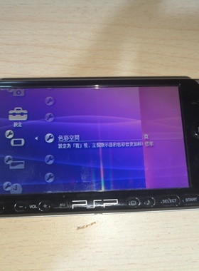 psp3000掌上游戏机黑色装满游戏怀旧童年掌机