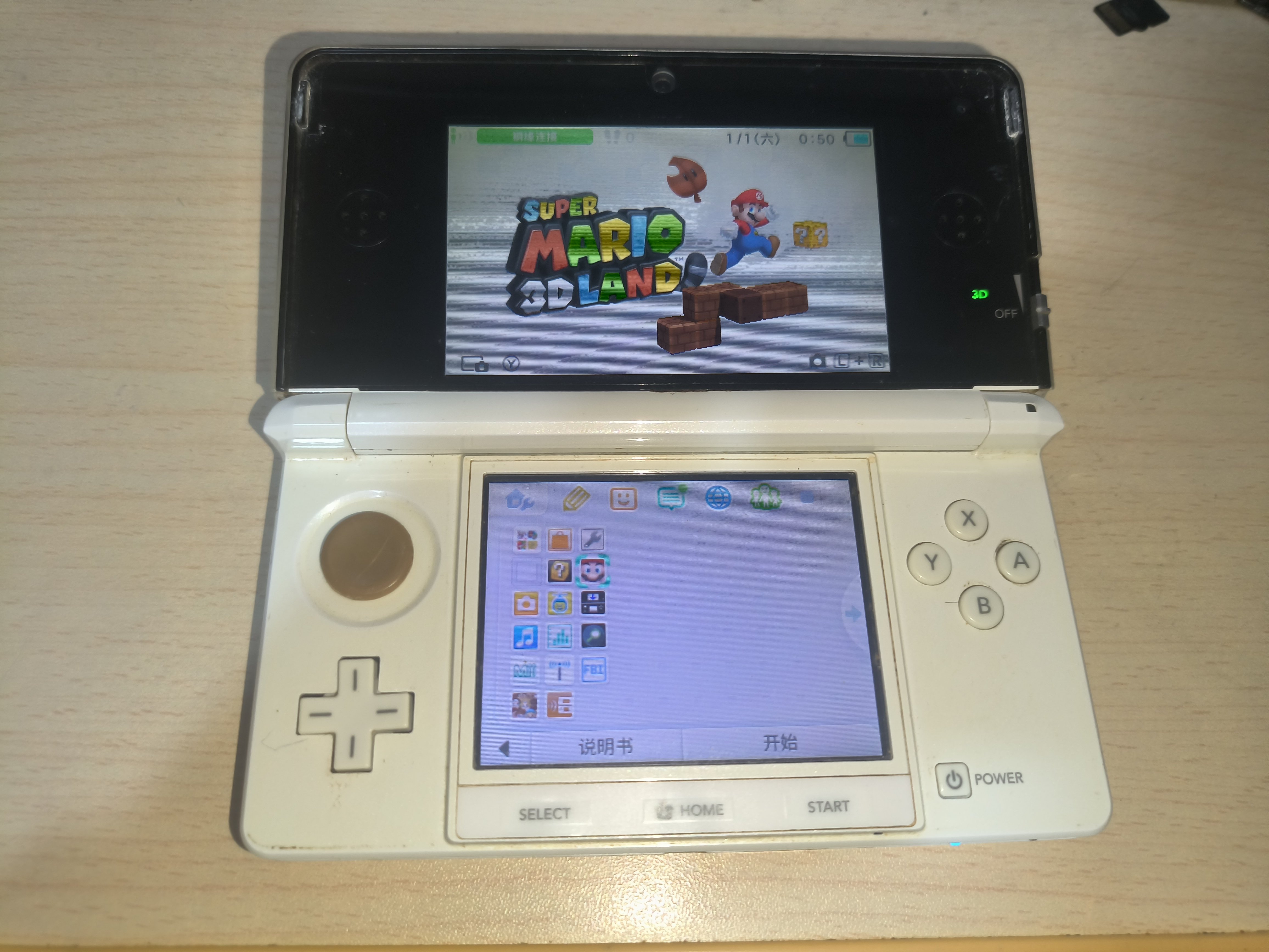 老小三3ds掌上游戏机日版白色成色一般