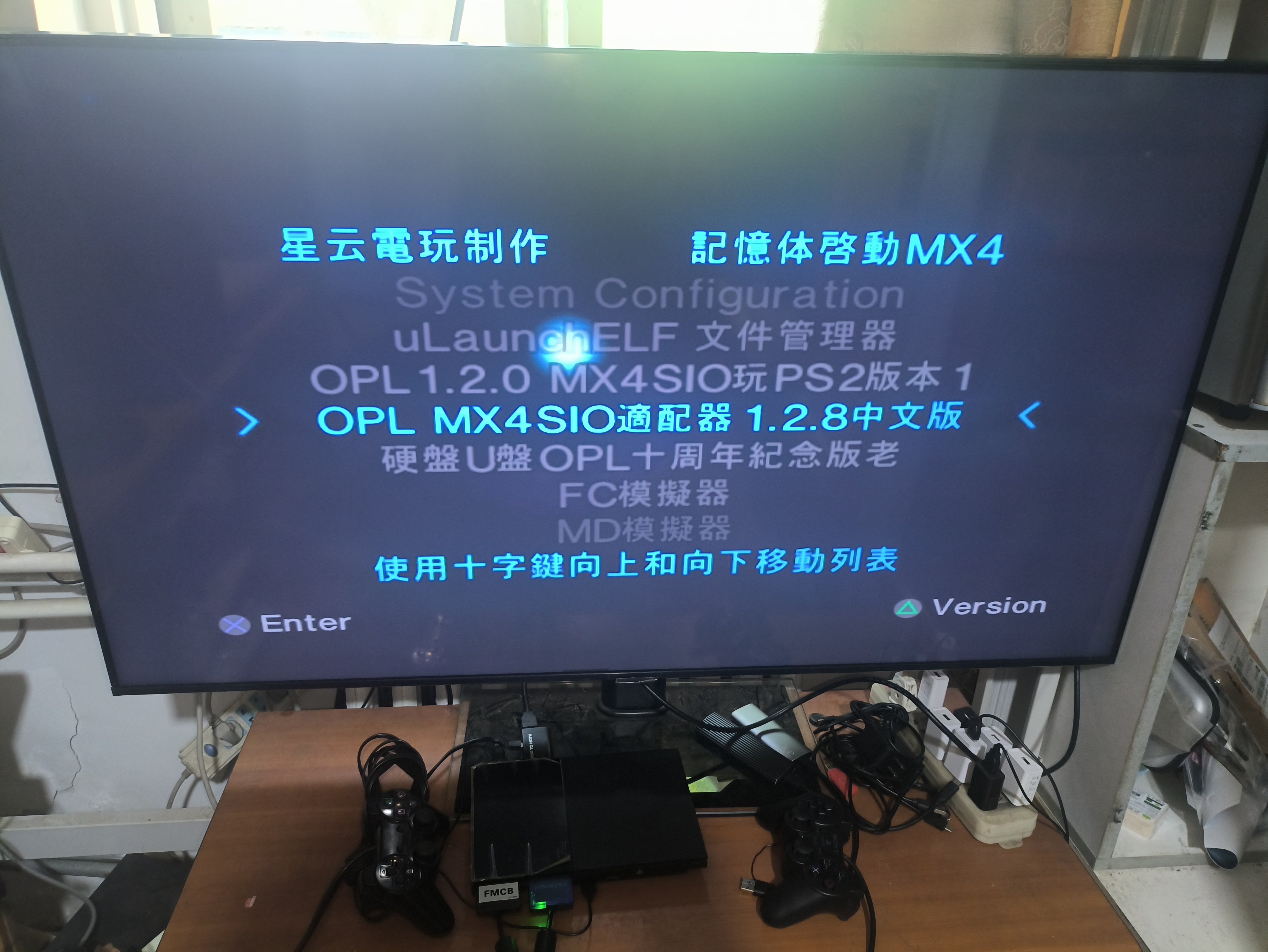 ps2 9万型游戏机双手柄带盒子怀旧童年