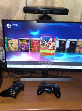 xbox360e版体感游戏机家庭娱乐双人亲子游戏