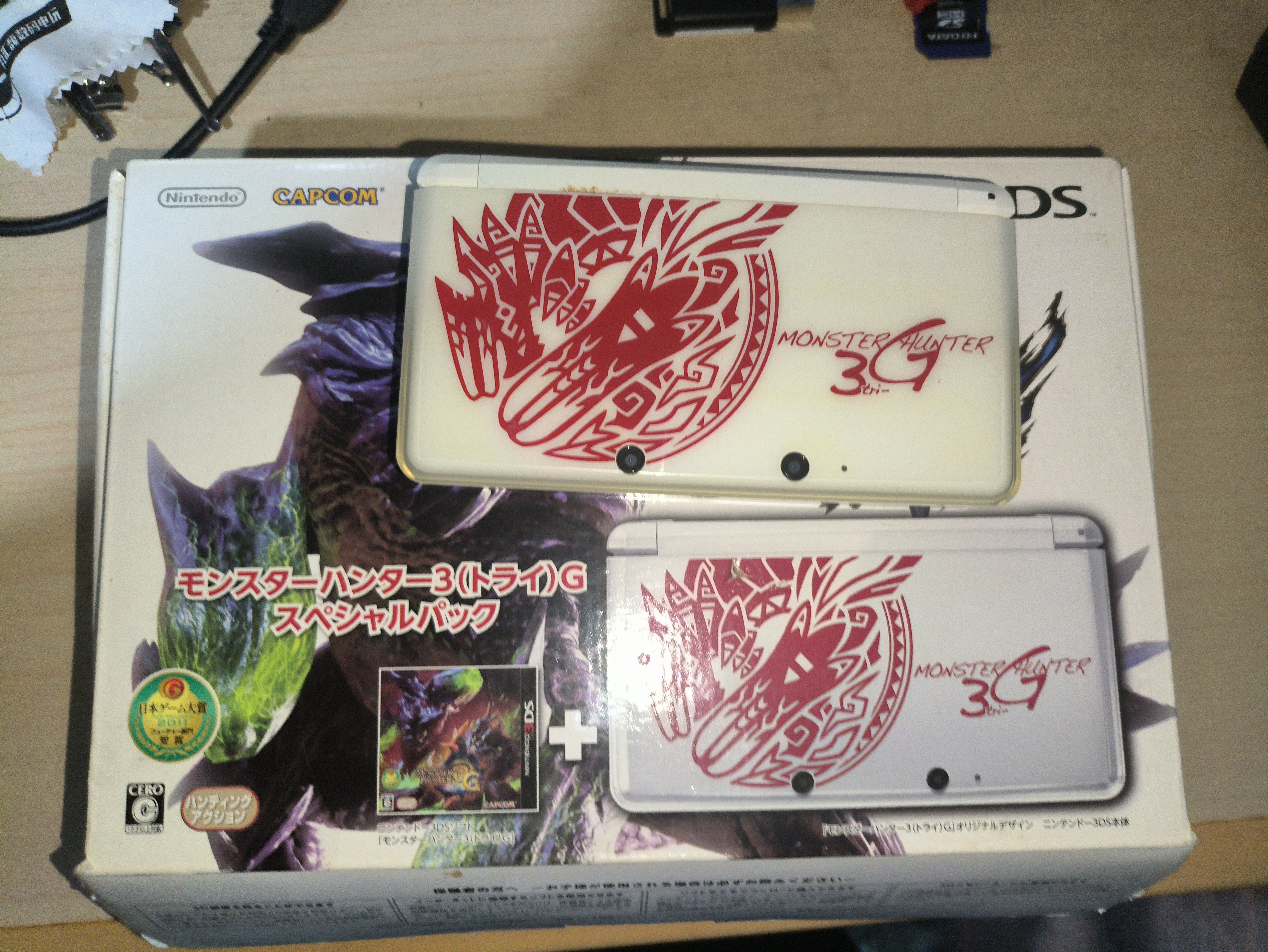 老小三3ds掌上游戏机怪物猎人3d限定箱说全