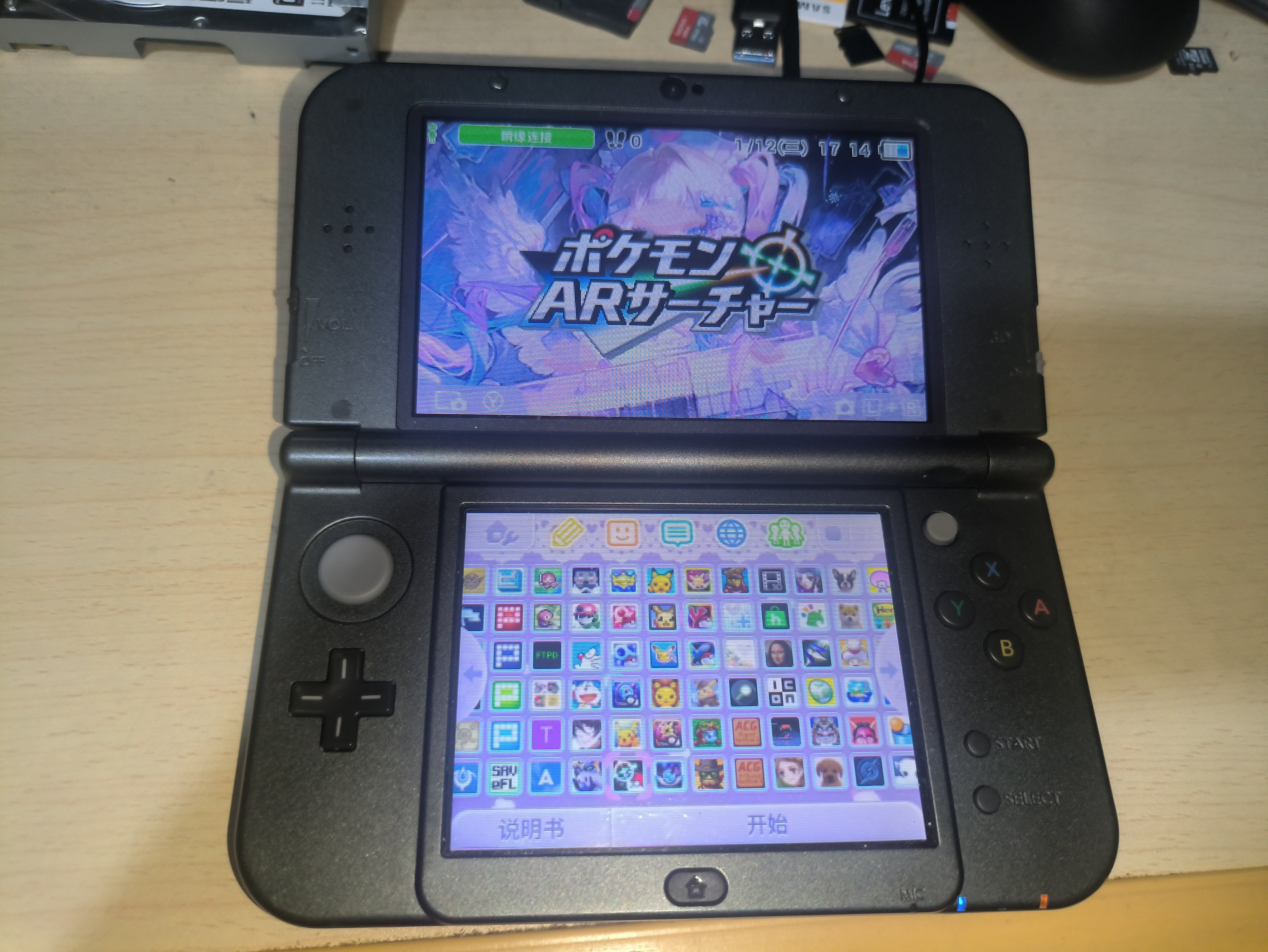 新大三new 3dsll掌上游戏机日版灰色