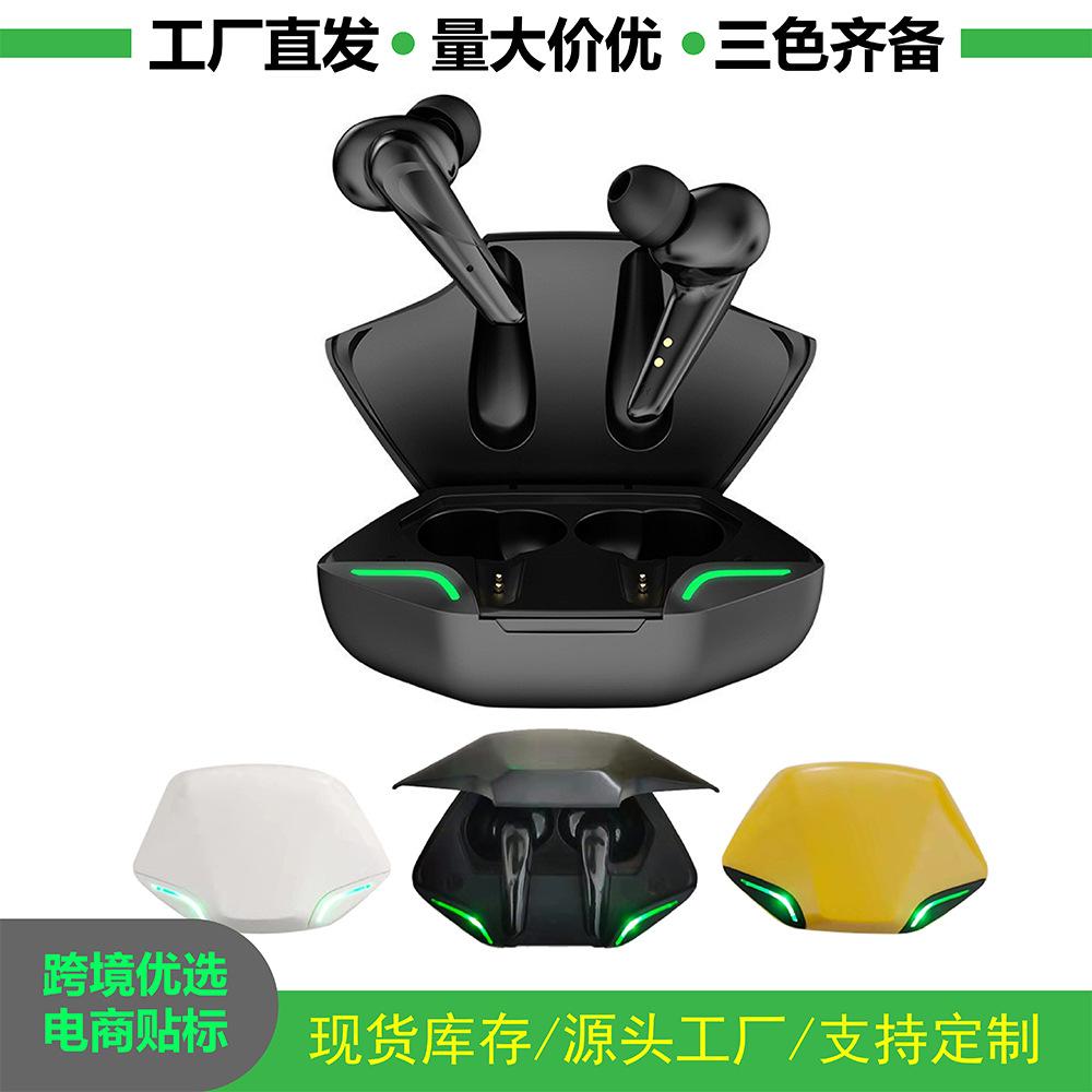 适用G11电竞无线蓝牙耳机超长续