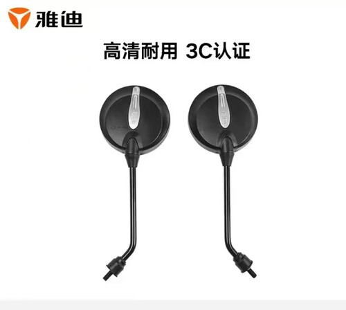 雅迪电动车3C认证8MM孔径通用高清镜面可转360度圆型后视镜M8全黑