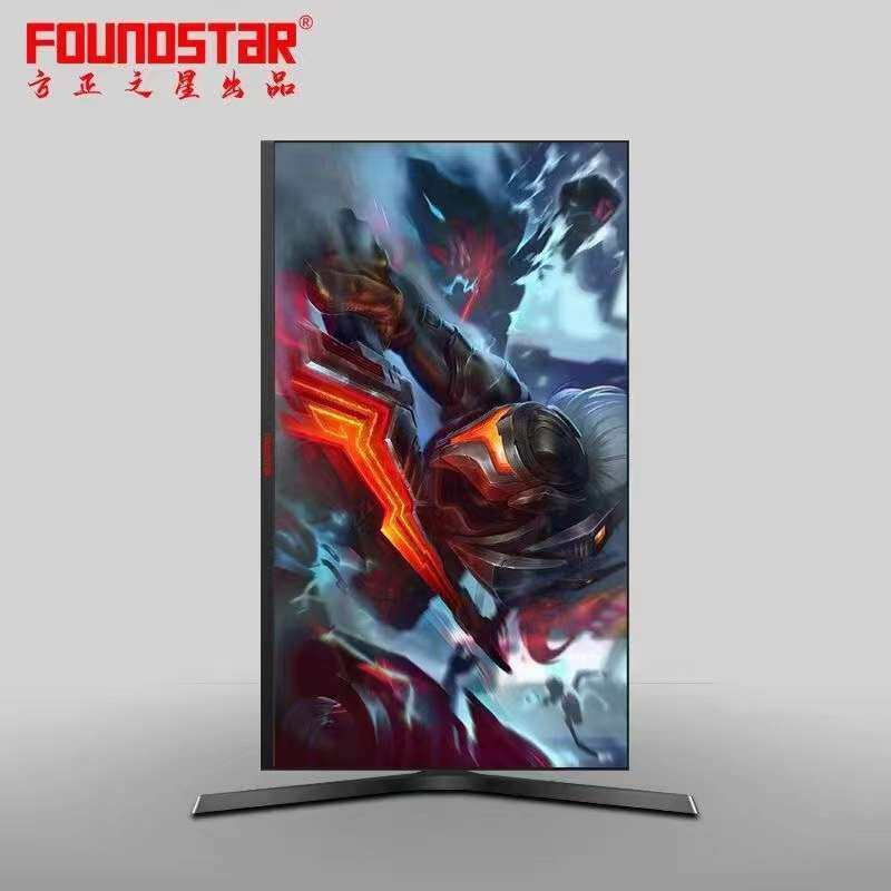 超HPC/方正之星22 24 27 32寸IPS 2K电脑显示屏 165Hz 液晶显示器