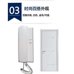 楼宇对讲电话机家用门禁电话室内机老式楼道门铃电话2线4线5线6线