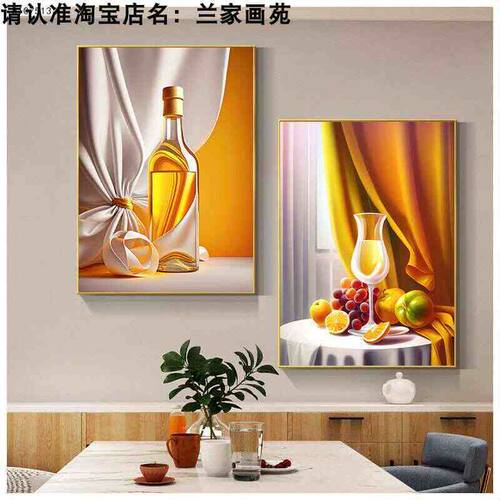 轻奢餐厅暖色两联装饰画高清晶瓷画水果花瓶唯美壁挂画静物组合画