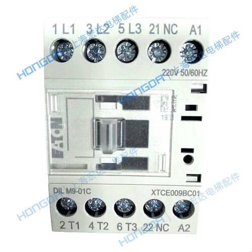 巨人通力电梯配件抱闸接触器 DIL M9-01C DILM9-01C 220V50/60Hz
