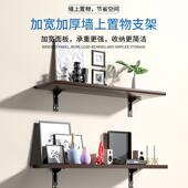 不锈钢三角支架墙上支撑架悬空托架墙壁固定三脚架承重置物角铁