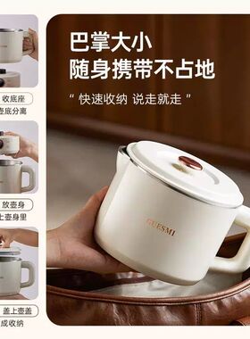 皆米便携式折叠烧水壶旅行不锈钢热水壶电水壶烧水杯便携小型宿舍