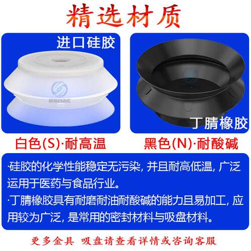机械手真空吸盘可调节万向摇摆金具ZP2-TF63HBS/NJB25/50/75/100