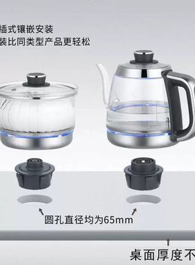 双孔岩板茶桌内嵌入式茶台全自动上水电热水壶烧水壶一体家用套装