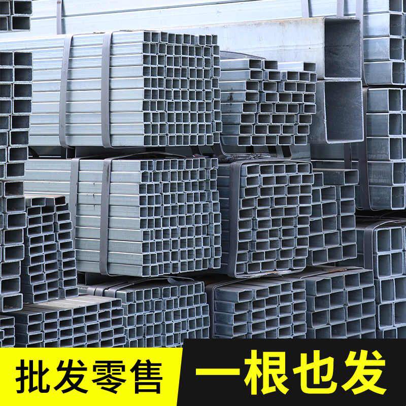 镀锌方管钢材40x60钢材方管镀锌钢管矩形管方通铁管幕墙方管铁管