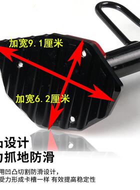 502X金鹏TRK502改装加大边撑座适用贝纳利TRK702侧支架脚撑垫块件