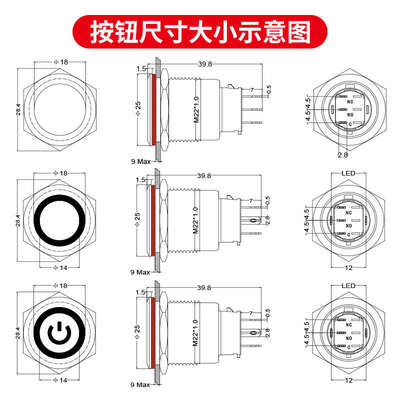 22黑金属按钮自复自锁带灯开关电源6V12V24V220V小型圆形启动停止