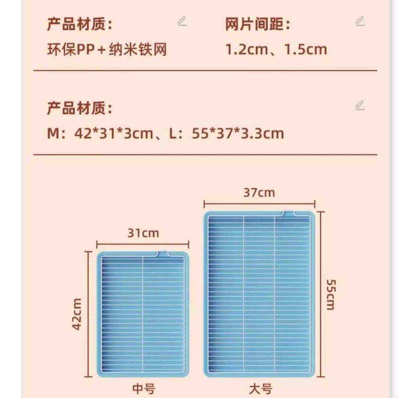 宠物狗狗厕所小型犬平板式可拆洗尿板小体茶杯犬笼内外防外溅尿盘