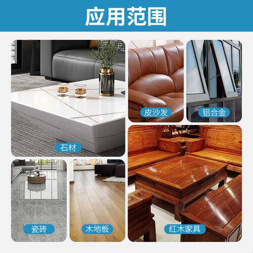 大理石抛光蜡红木家具保养蜡皮沙发木地板瓷砖石英石护理上光特亮