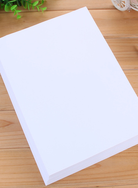 欧标影印纸A4纸70g克80gA5学生办公用纸草稿纸木浆影印打印白纸50