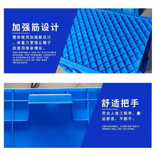 大号加厚550塑料周转箱长方形食品运输储物箱蔬菜水果筐工业塑胶