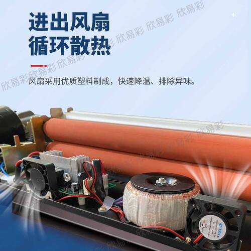 欣易彩330TS调速过塑机A3A4通用塑封机相片文件图文店车管所过胶