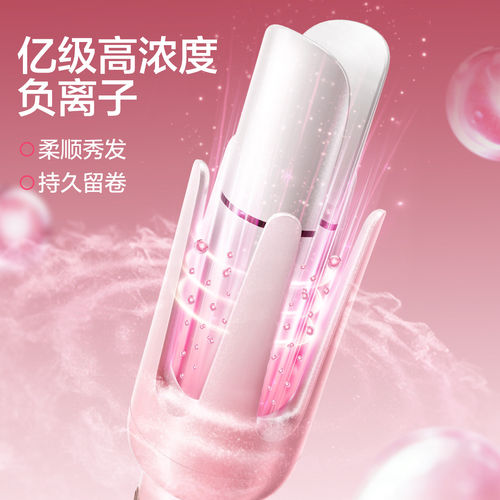 ukey自动卷发棒32mm电动旋转韩系大波浪持久定型神器懒人不伤发