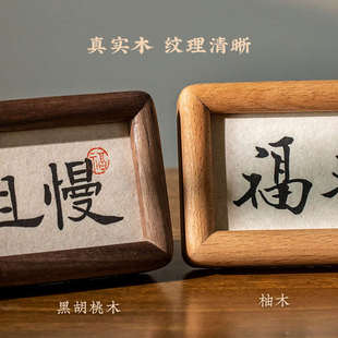 慎言淡定工位情绪稳定器书法桌面摆件迷你小相框办公室装饰画摆台