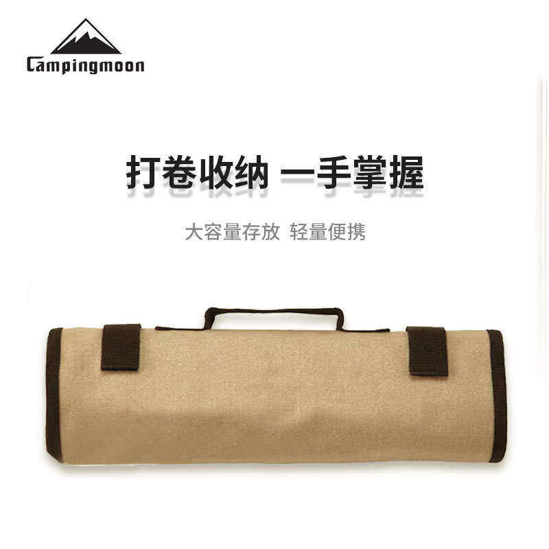 CAMPINGMOON柯曼帐篷天幕地钉地桩收纳包户外工具包帆布营钉包,户外/登山/野营/旅行用品,地钉袋,淘宝优惠券,粉丝福利购,淘宝优惠卷