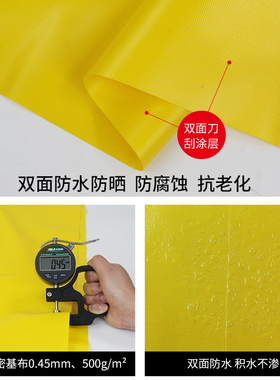 刀刮布篷布黄色双面防水防晒蓬布户外帆布隔热遮阳雨棚布推拉棚布