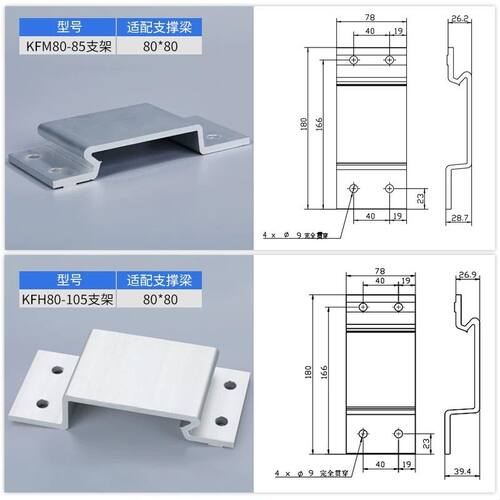 凯风自动化柔性链梁支架43 63 83 103铝型材输送梁支架固定连接件
