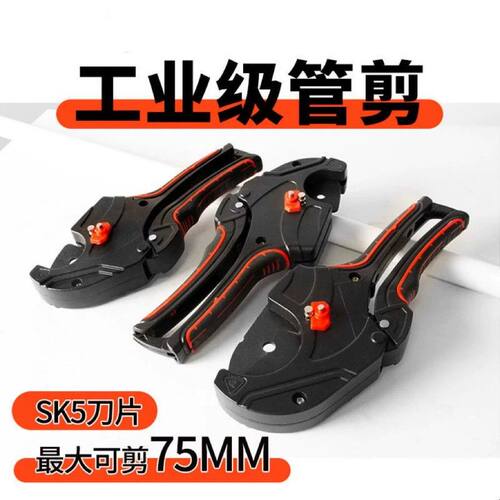 大口径PE63 75水管剪刀Pvc管割刀切管器水管75自动管子剪
